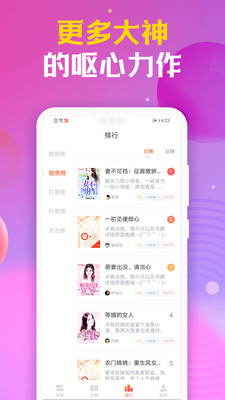 時閱文學(xué)免費版截圖(3)