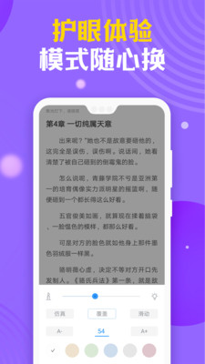 時閱文學(xué)免費版截圖(4)