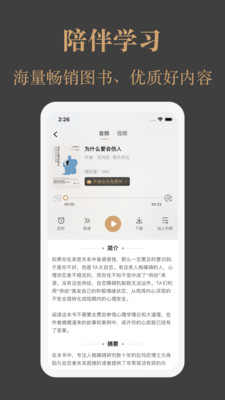 一草亭讀書截圖(2)
