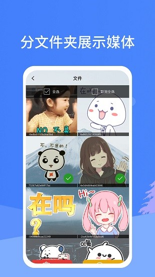 照片恢復(fù)寶截圖(3)