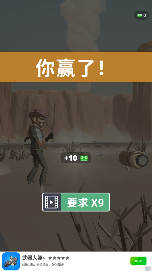 Voodoo西部射擊對(duì)決截圖(1)