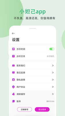 小妲己剪輯截圖(4)