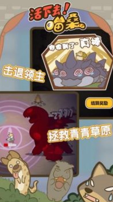 喵?；钕氯ソ貓D(1)