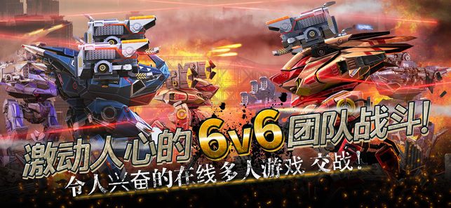 進(jìn)擊的戰(zhàn)爭機(jī)器截圖(1)