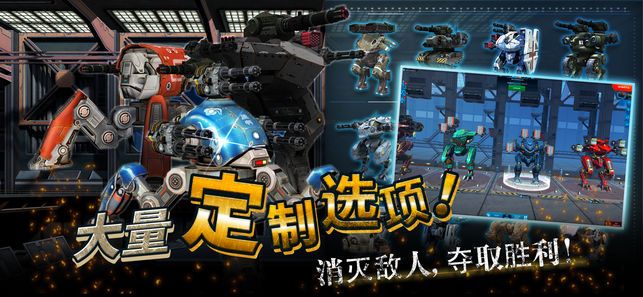 進(jìn)擊的戰(zhàn)爭機(jī)器截圖(2)