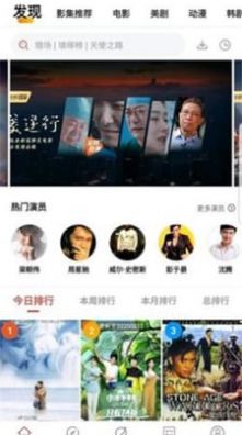 青兔館最新版截圖(2)
