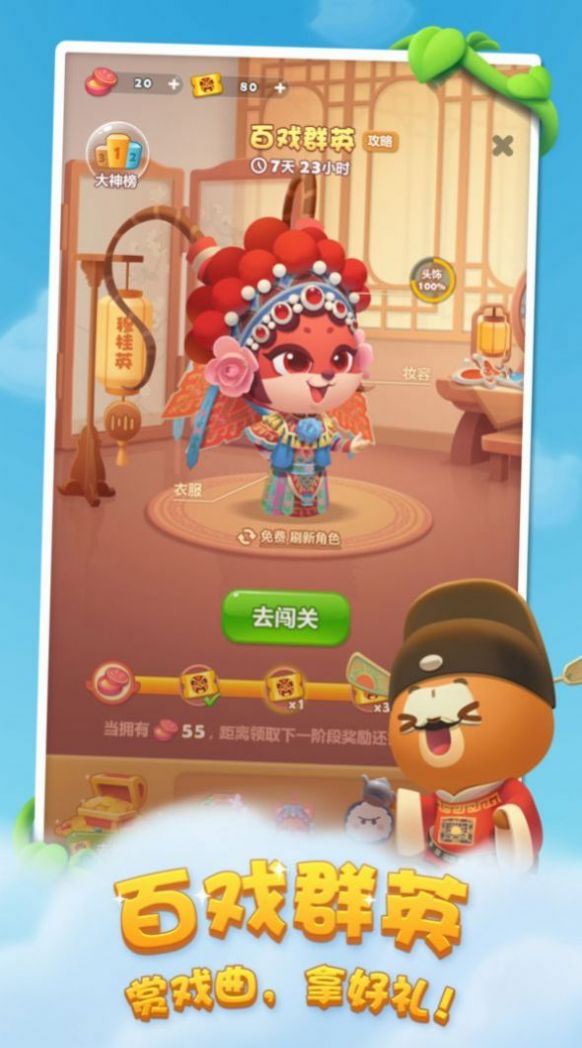 惡魔粉碎狂截圖(3)