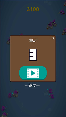 無(wú)限亂斗王截圖(3)