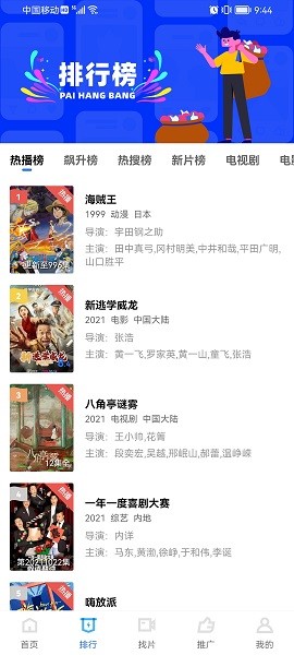 火焰視頻免費(fèi)版截圖(4)