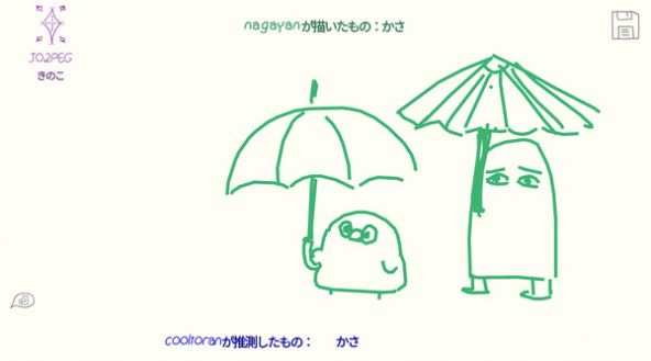 你畫我猜接龍截圖(1)