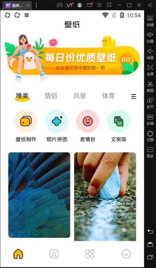 酷愛漫畫壁紙截圖(2)