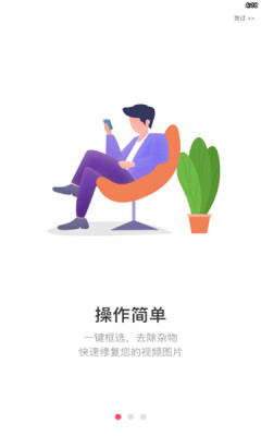 藍莓去水印截圖(2)