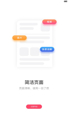 藍莓去水印截圖(1)