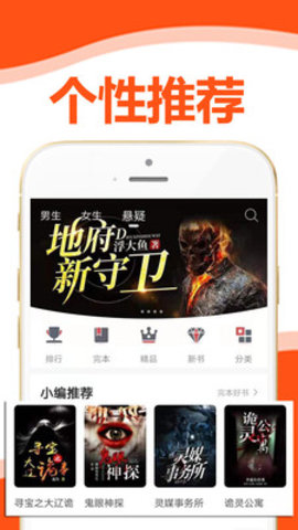 懶貓小說無廣告版截圖(3)