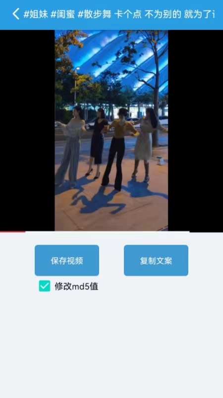 西西去水印截圖(1)