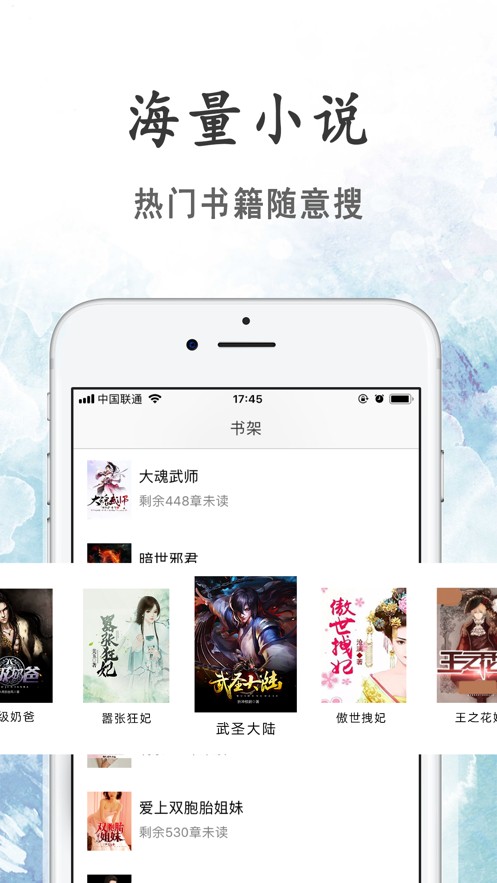 瓜子小說免費版截圖(1)