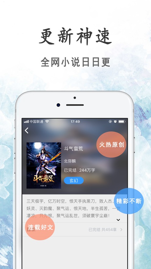 瓜子小說免費版截圖(2)