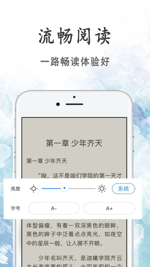 瓜子小說免費版截圖(3)