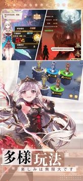 放置少女團截圖(4)