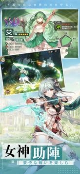 放置少女團(tuán)內(nèi)購(gòu)版截圖(2)