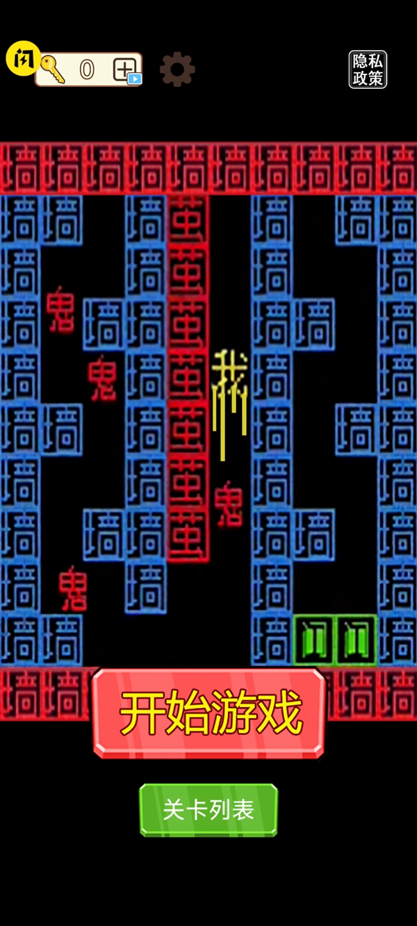 躺平發(fā)育冒險(xiǎn)截圖(2)