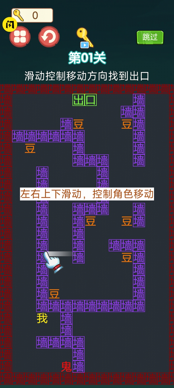躺平發(fā)育冒險(xiǎn)截圖(1)