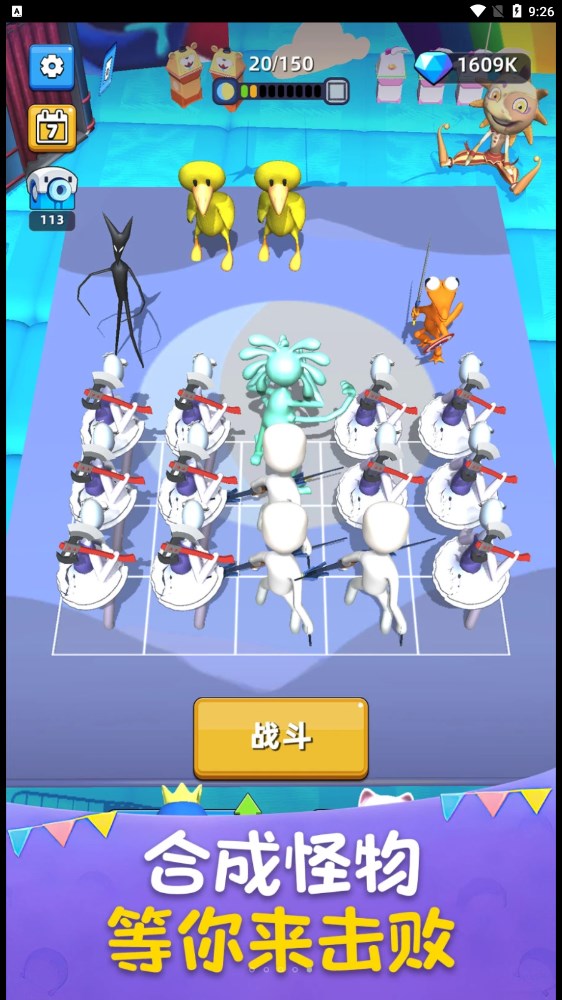 組合戰(zhàn)爭截圖(1)