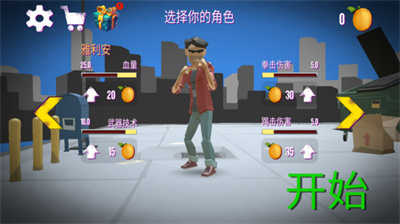 街頭拳皇對(duì)決截圖(1)