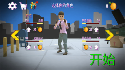 街頭拳皇對(duì)決截圖(4)