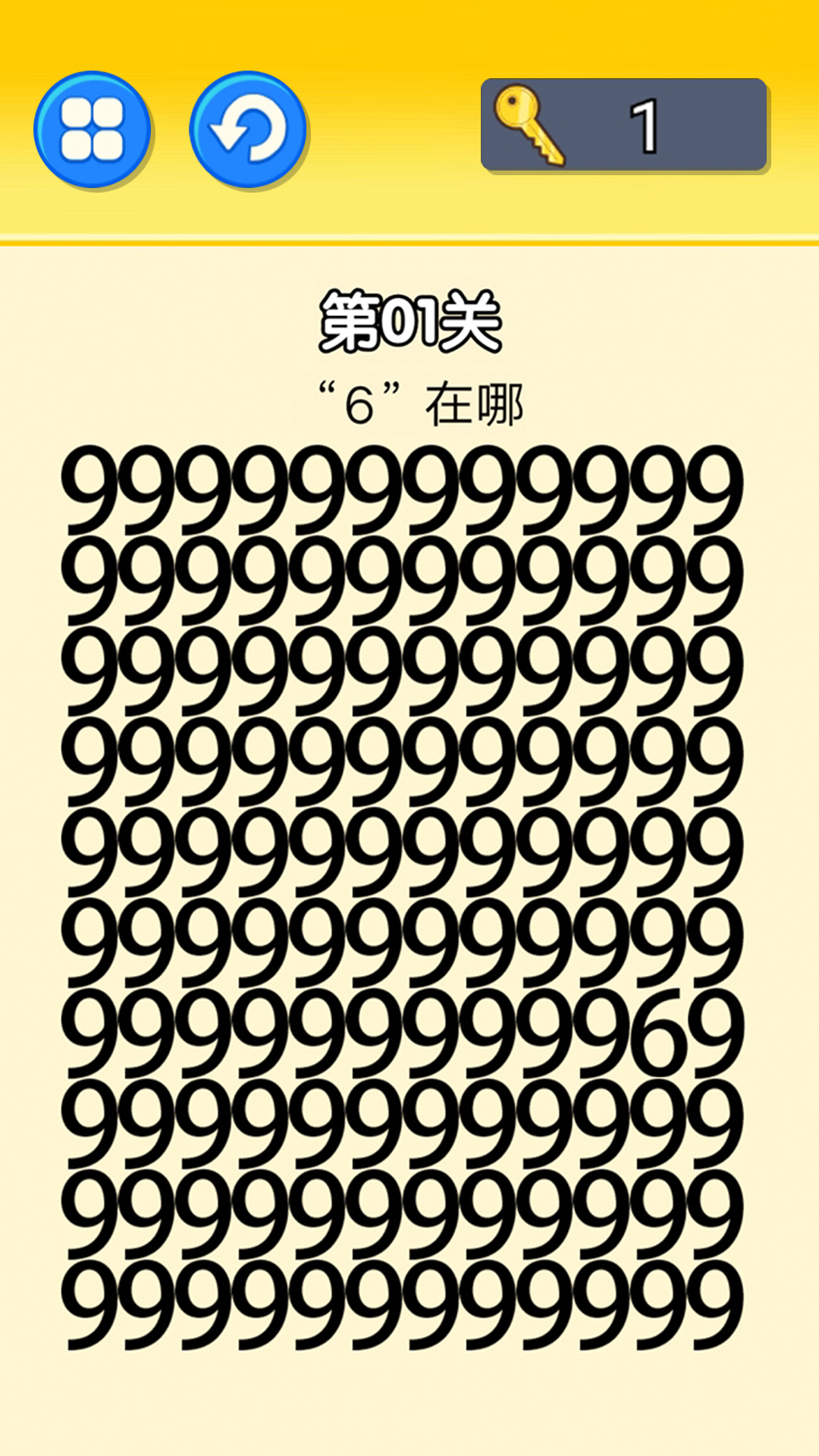文字大挑戰(zhàn)截圖(2)