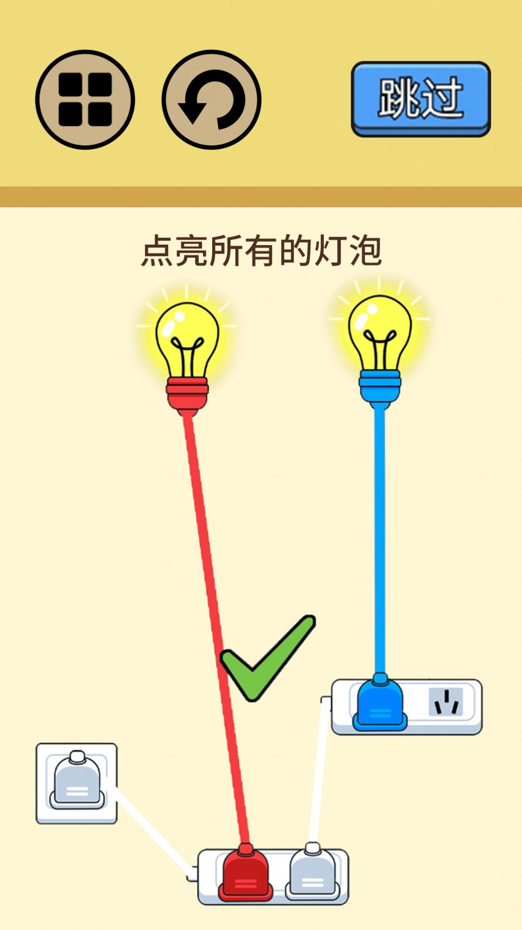 超級(jí)燒腦挑戰(zhàn)截圖(3)