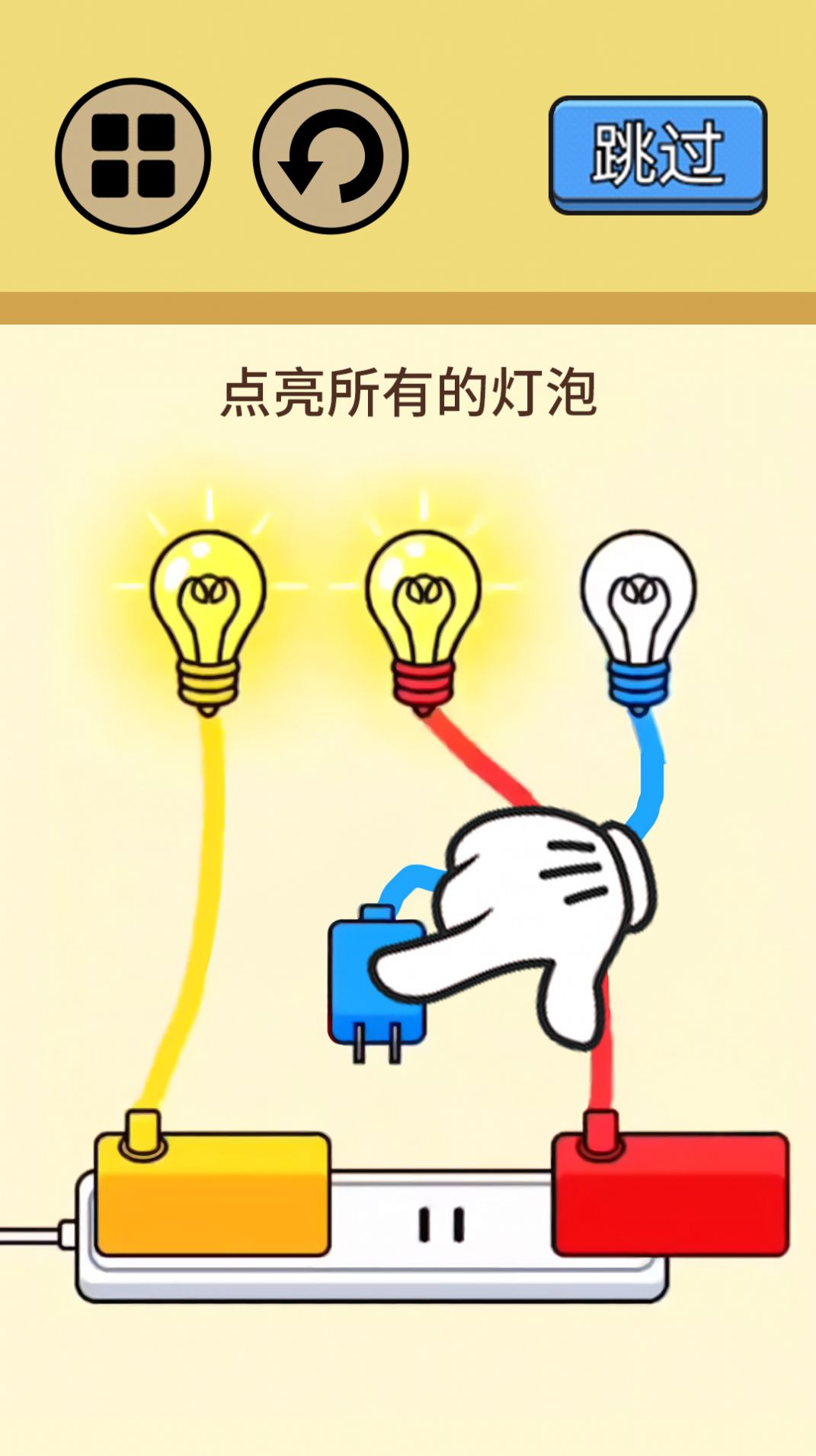 超級(jí)燒腦挑戰(zhàn)截圖(4)