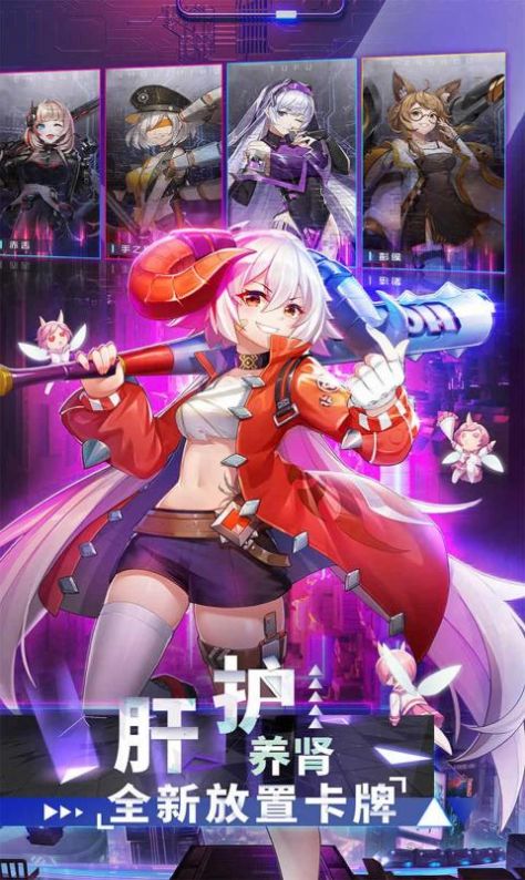 超殺機動隊截圖(3)