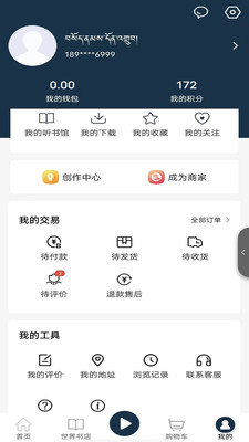 崗日吾朗FM截圖(4)