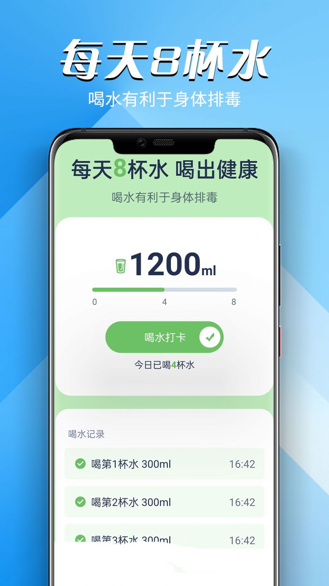 遠(yuǎn)遠(yuǎn)貝殼走路截圖(4)