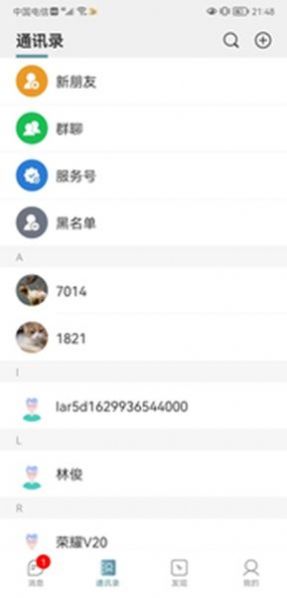 歡樂淘一站式購物截圖(1)