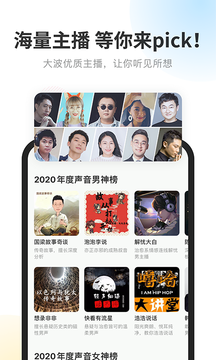 酷我暢聽去廣告去更新精簡(jiǎn)版截圖(2)