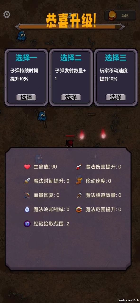 今天開始生存截圖(2)