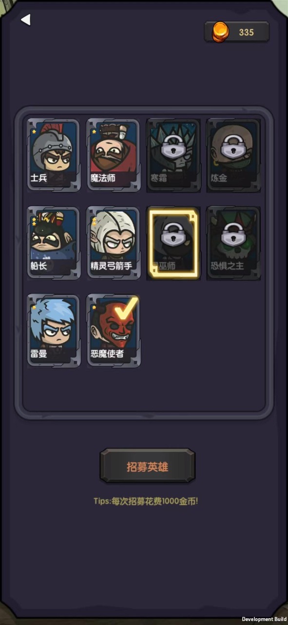 今天開始生存截圖(4)