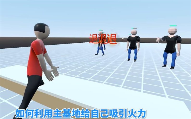 退退退射擊截圖(1)