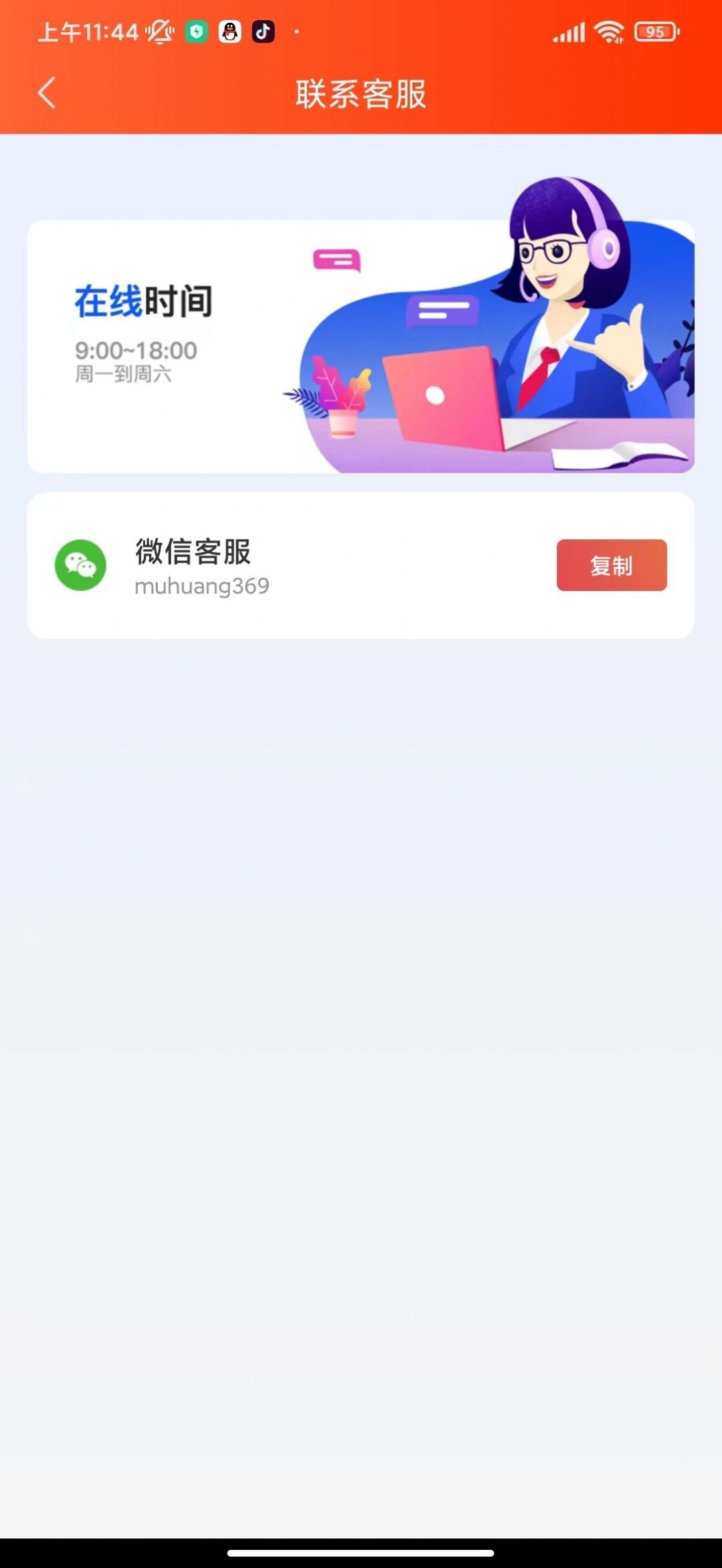 全民愛運(yùn)動(dòng)PRO截圖(1)