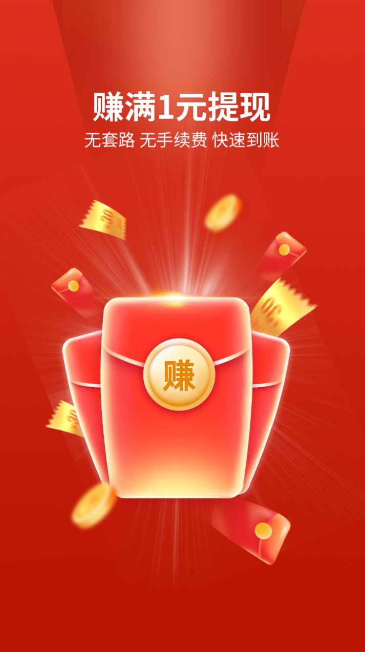 不白拼購(gòu)物截圖(3)