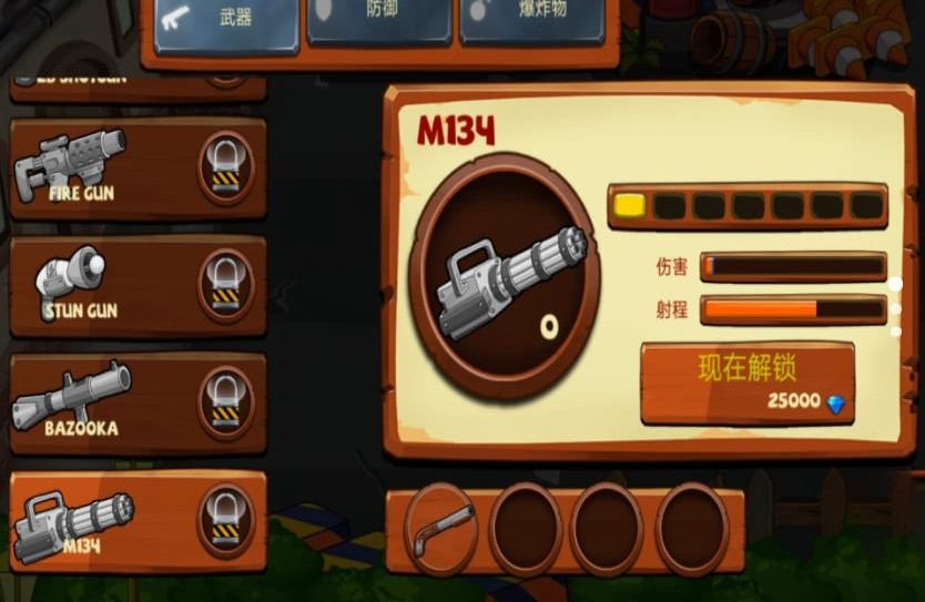 僵尸天團手機版截圖(2)