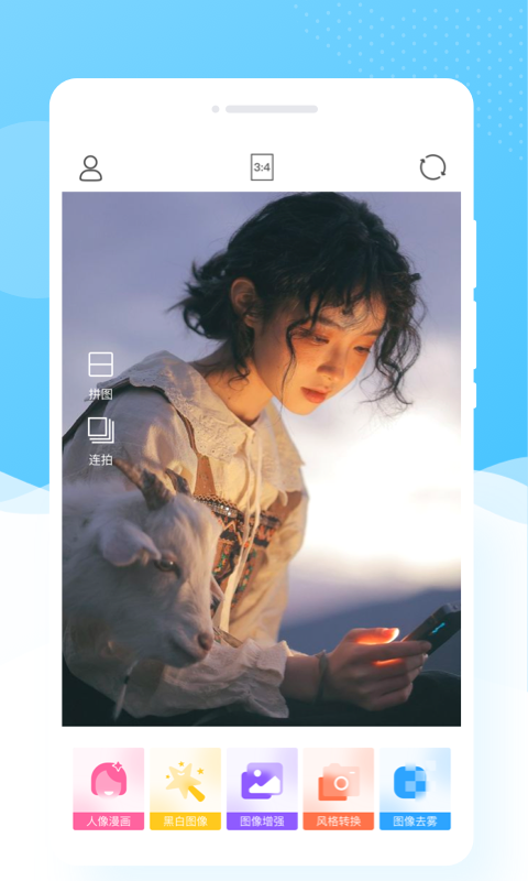 樂(lè)玩相機(jī)截圖(2)