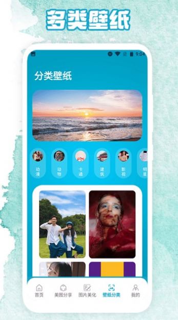 相簿截圖(2)