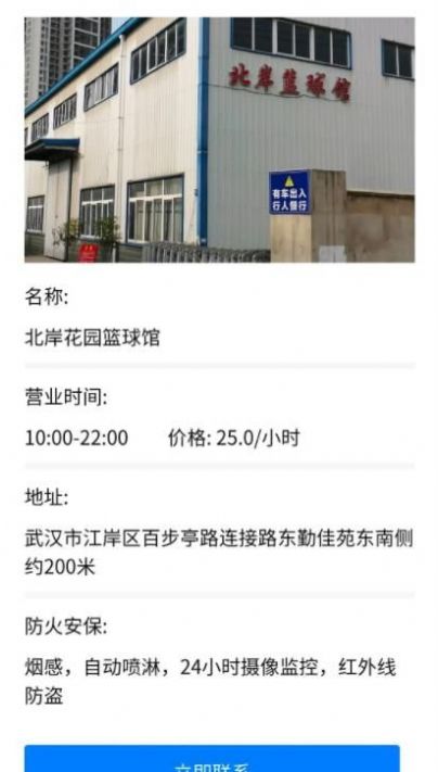精樂(lè)真誠(chéng)截圖(1)
