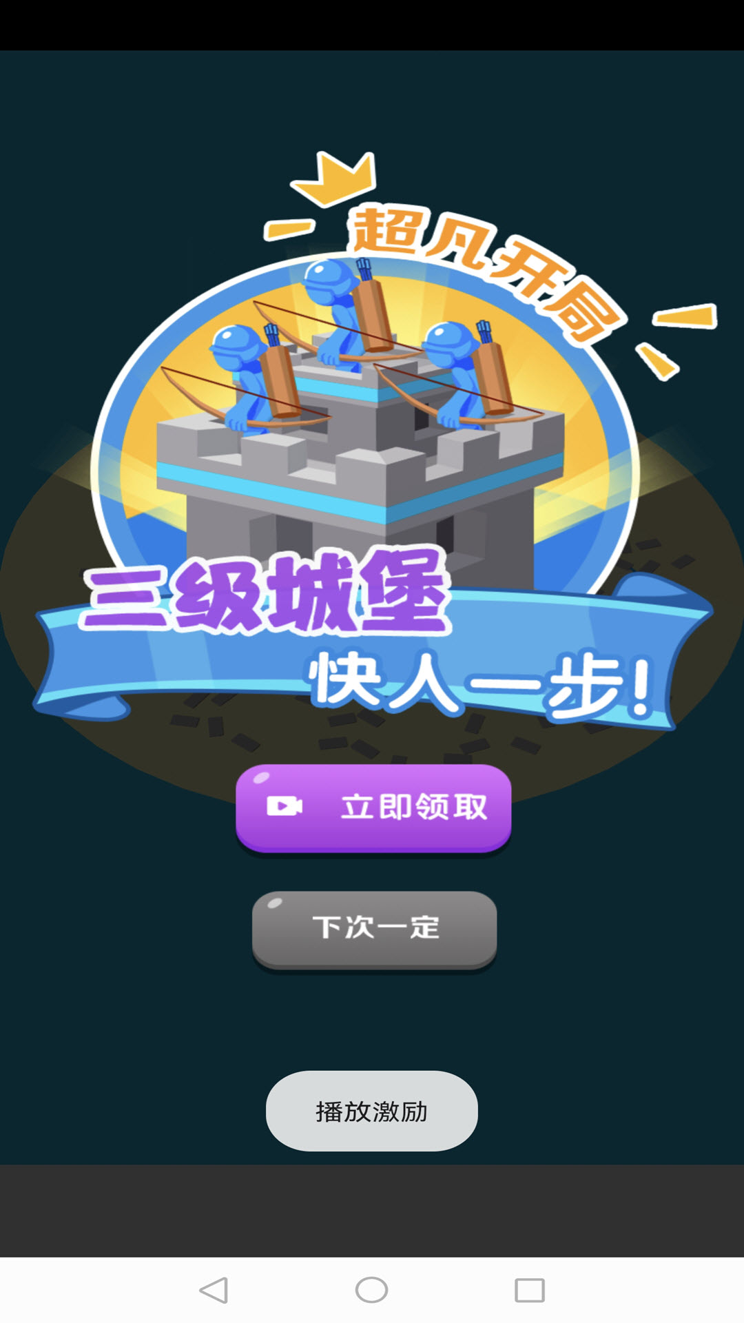 畫(huà)畫(huà)玩具人戰(zhàn)爭(zhēng)截圖(2)