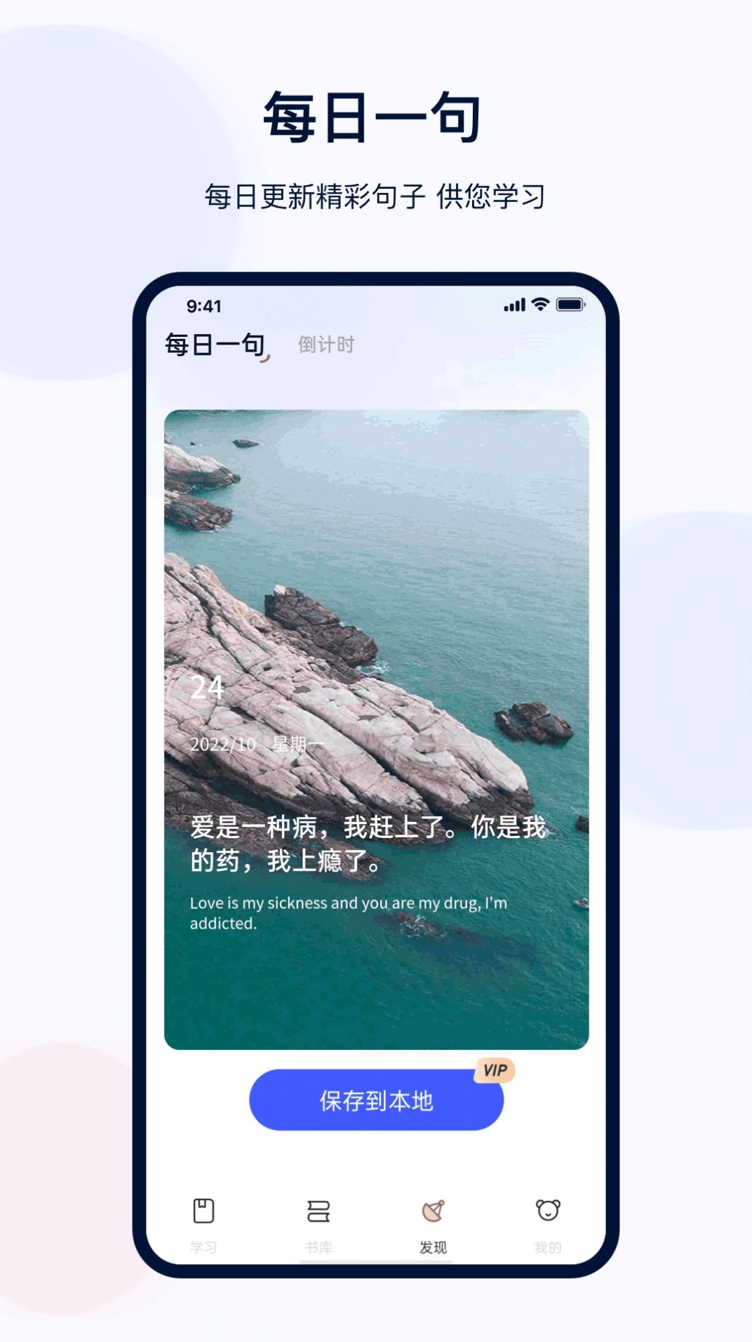 火星英語截圖(2)