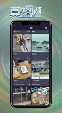 霸顏相機截圖(4)