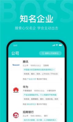 職友幫截圖(3)